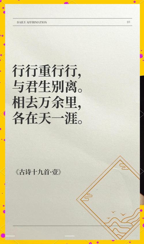 离别诗中藏着多少未说出口的愁?-图2 离别诗中藏着多少未说出口的愁?-图2