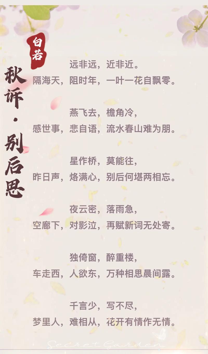 忧伤现代诗为何如此动人？-图2