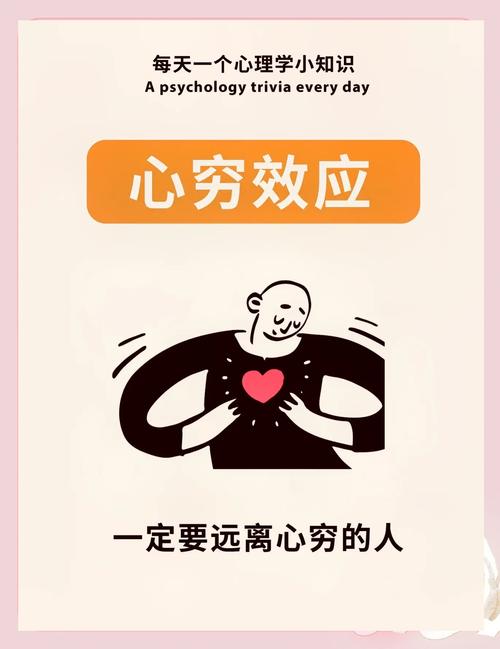 关于人穷志不穷的名言-图1