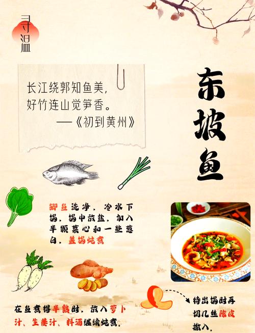 特产入诗，乡愁几许？-图3