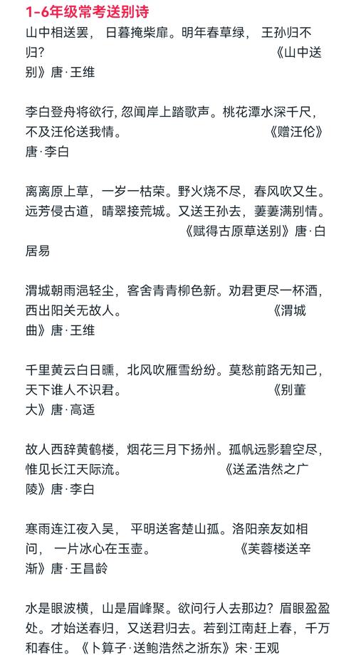 哪些诗歌堪称经典,值得一听?-图1 哪些诗歌堪称经典,值得一听?-图1