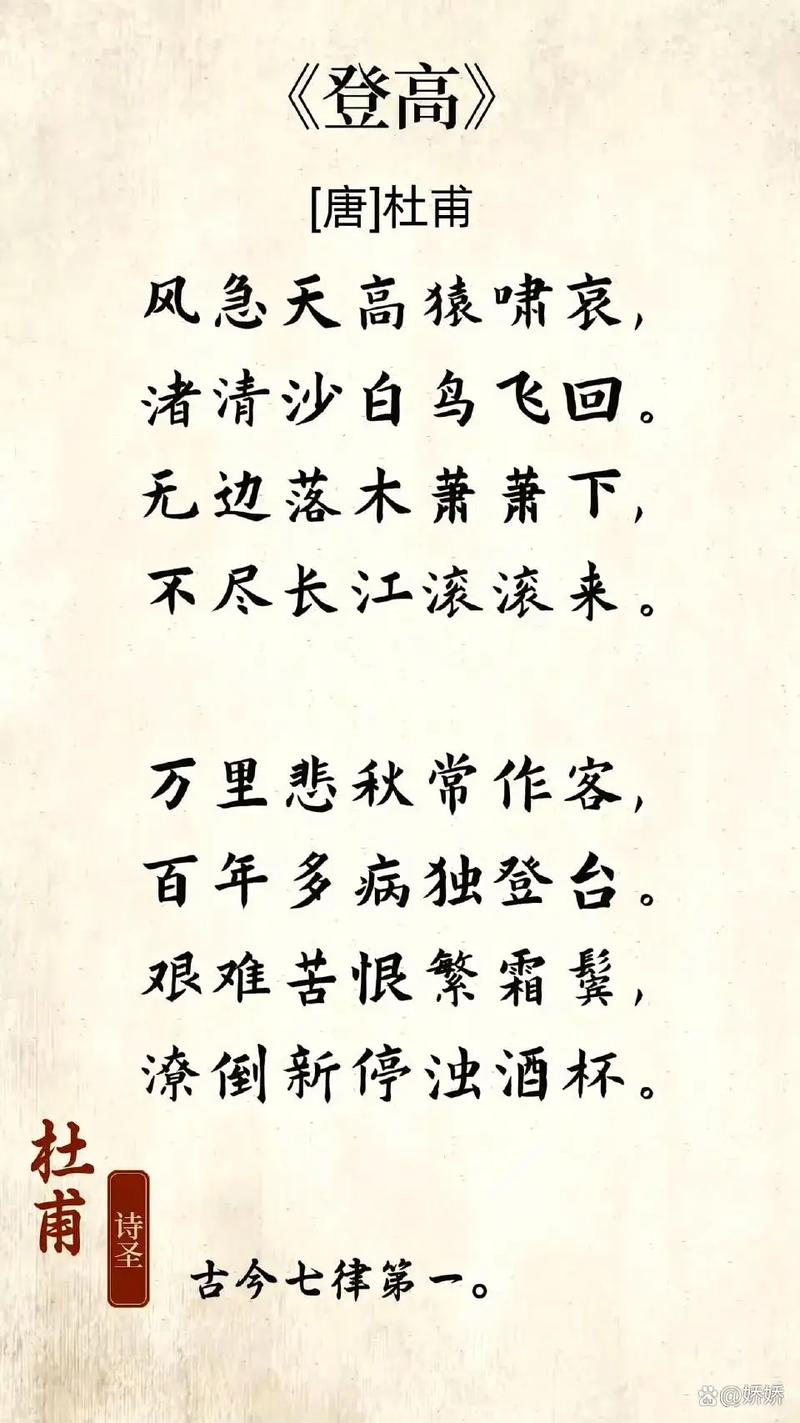 哪些诗歌堪称经典,值得一听?-图2 哪些诗歌堪称经典,值得一听?-图2