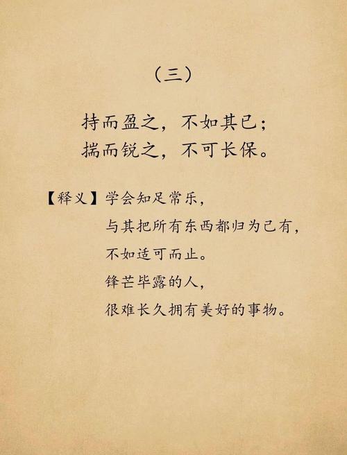 国学名言警句,如何点亮现代人生?-图1 国学名言警句,如何点亮现代人生?-图1