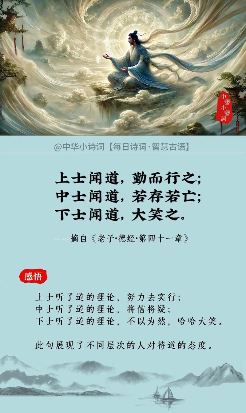 国学名言警句,如何点亮现代人生?-图2 国学名言警句,如何点亮现代人生?-图2