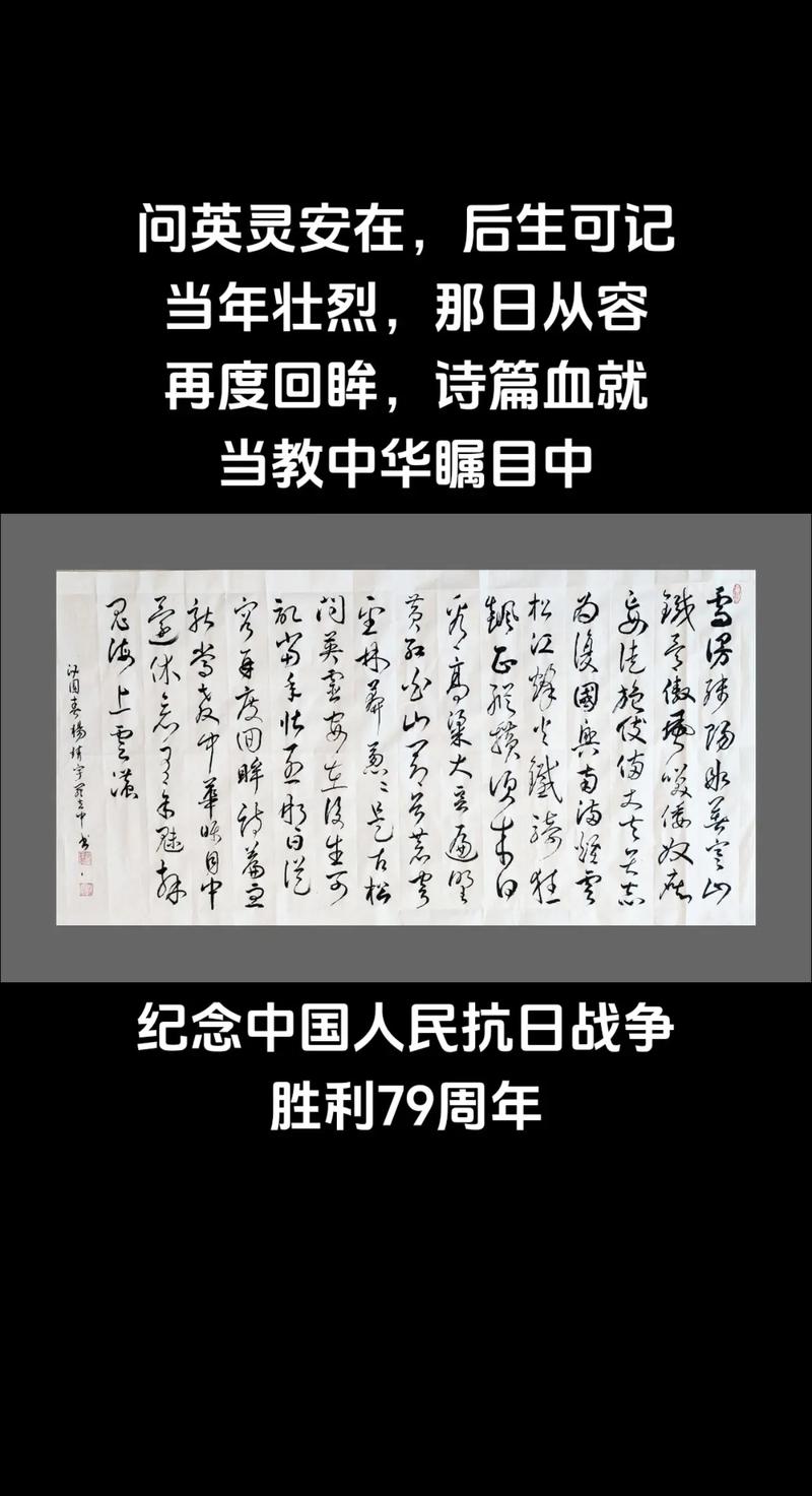 抗联诗歌有何精神力量？-图1