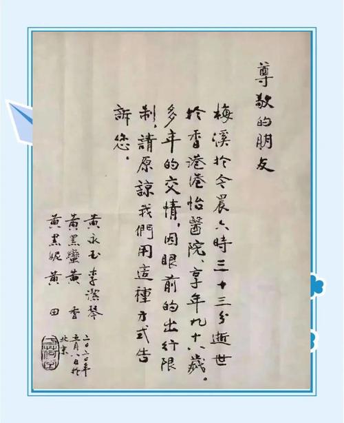 黄永玉名言有何深意？-图1