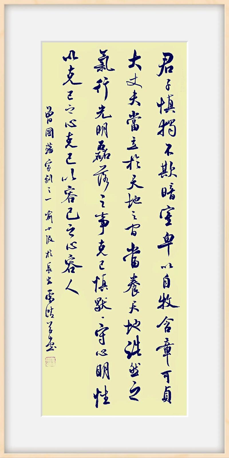 曾家家风有何秘诀？-图2