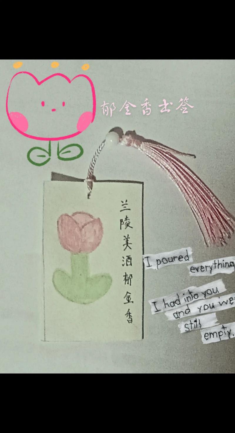 诗歌卡片怎么自制？-图2