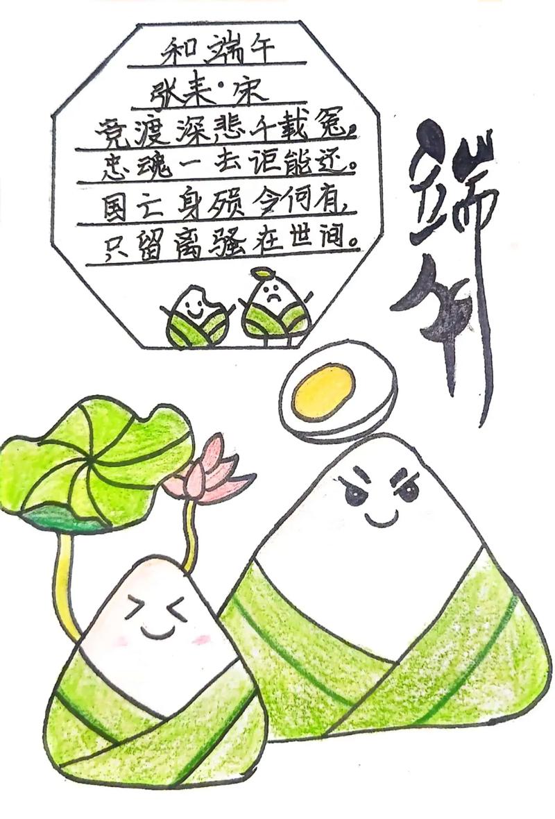 诗歌卡片怎么自制？-图3