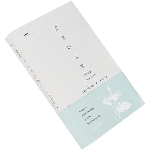 哈代诗歌有何独特魅力？-图2