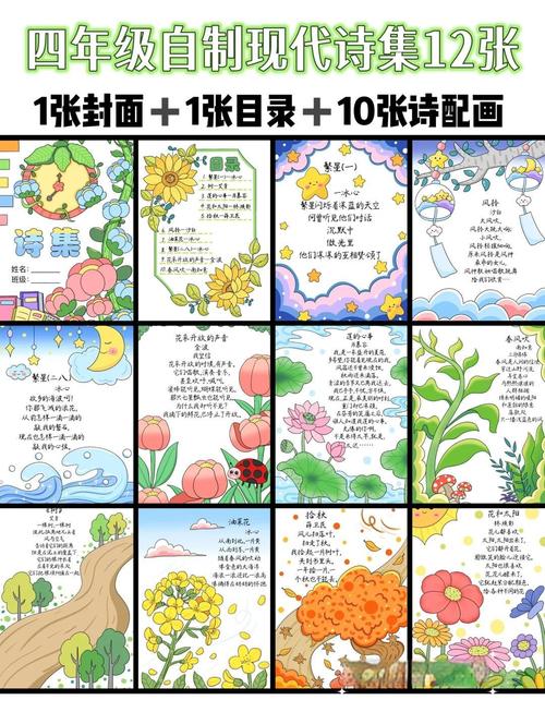 花园的诗歌,藏着怎样的诗意?-图2 花园的诗歌,藏着怎样的诗意?-图2