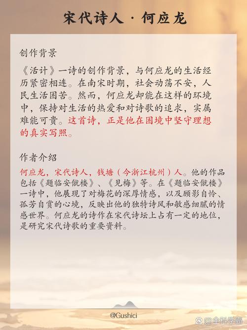 安贫之诗，何来动人力量？-图1