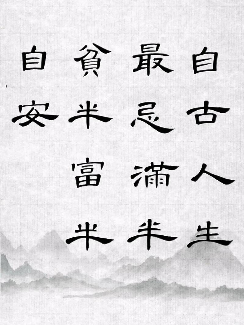 安贫之诗，何来动人力量？-图2