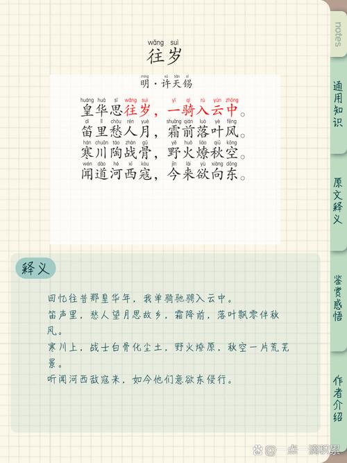 明代诗歌流派有哪些？-图2