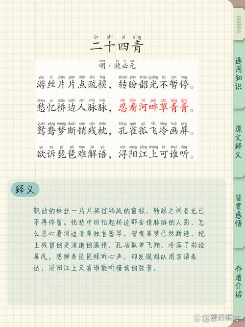 明代诗歌流派有哪些？-图3