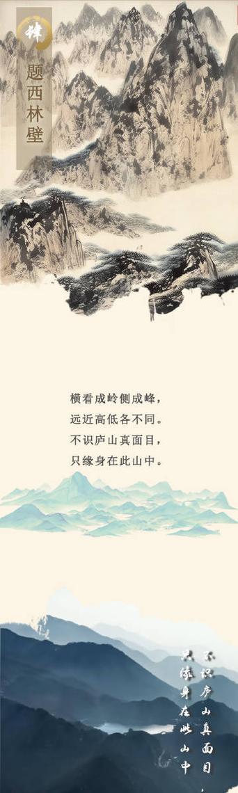 诗歌峡谷-图3 诗歌峡谷-图3