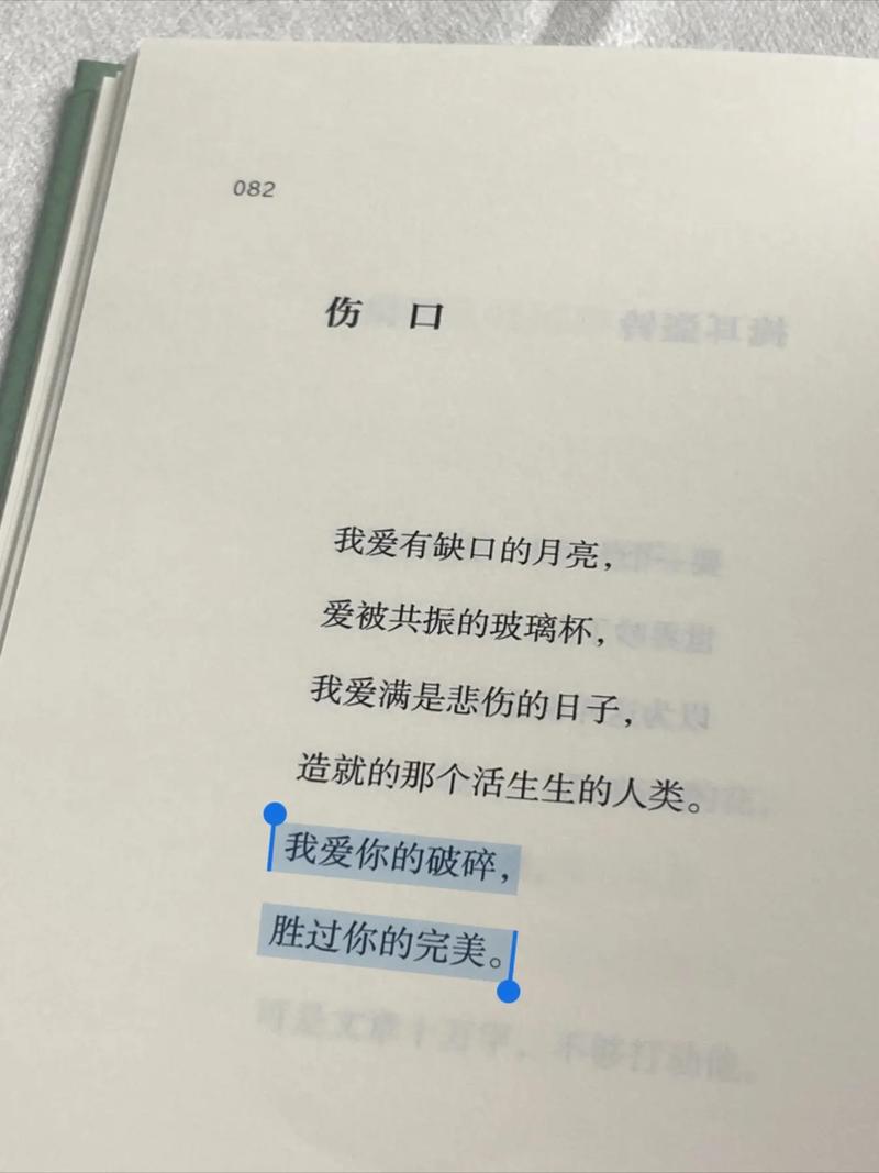 现代诗歌何以激昂?-图1 现代诗歌何以激昂?-图1