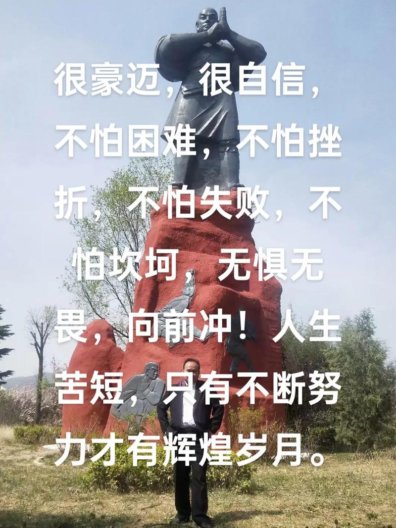 为何名言都劝人别怕失败？-图3