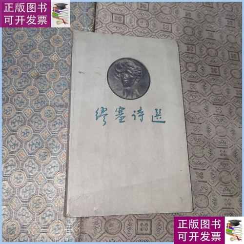 缪塞诗歌有何独特魅力？-图2