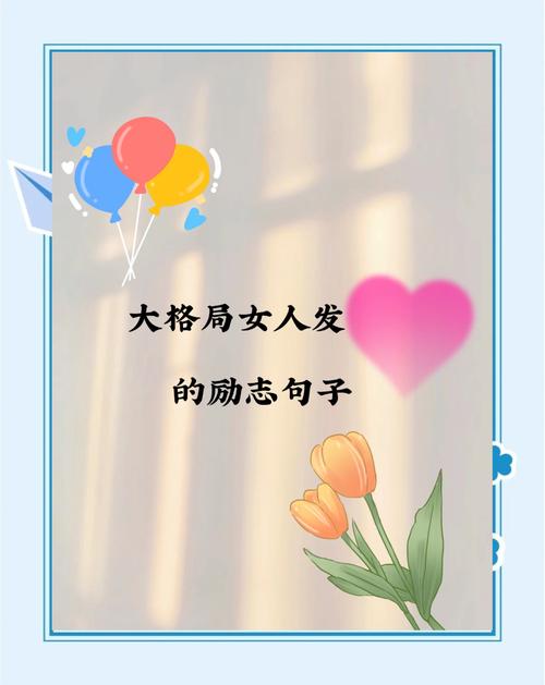 女人爱美，何须他人定义？-图2