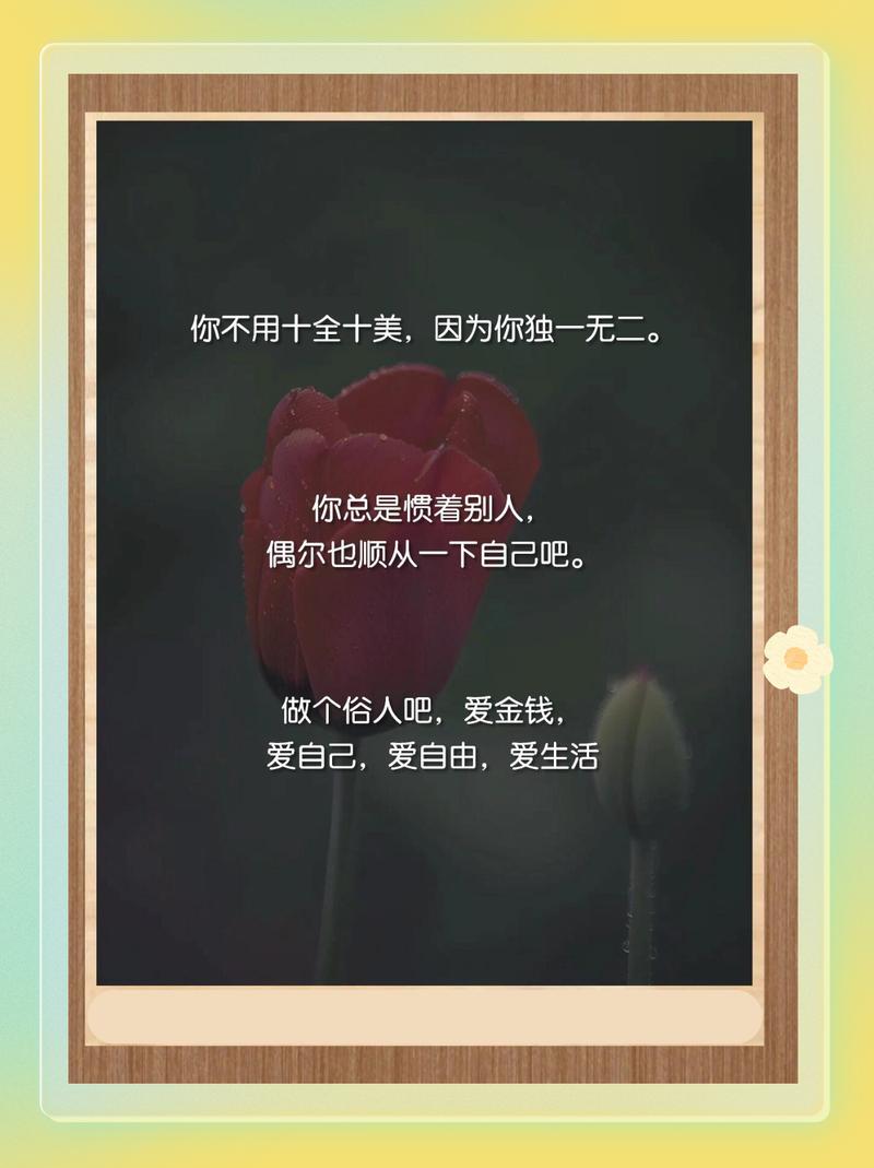 女人爱美，何须他人定义？-图3