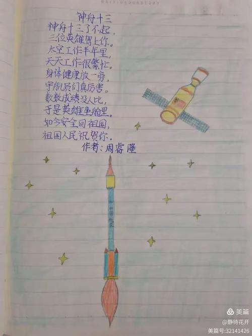 如何让诗歌真正走进心灵？-图2