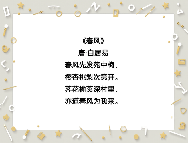 樱花赞诗歌，赞的是何情何景？-图1