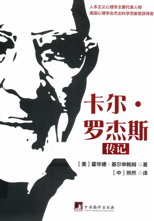 罗恩的名言究竟有何魔力?-图1 罗恩的名言究竟有何魔力?-图1