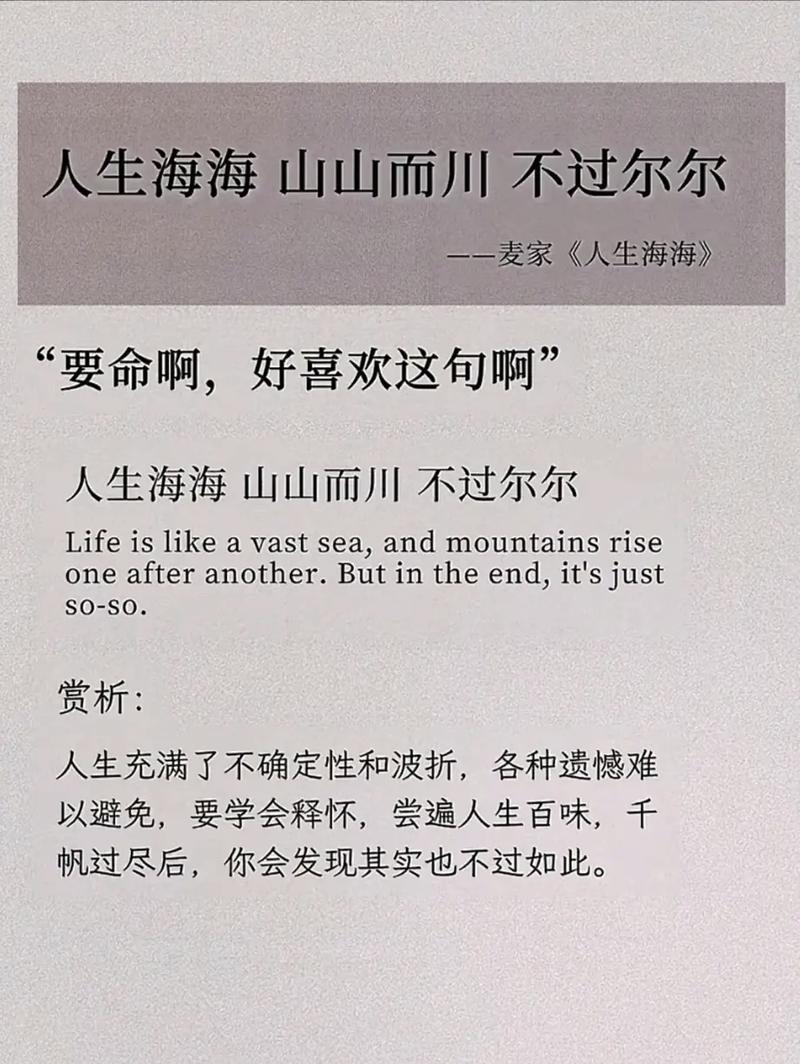 罗恩的名言究竟有何魔力?-图3 罗恩的名言究竟有何魔力?-图3
