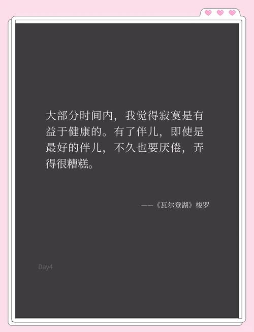 罗恩的名言究竟有何魔力?-图2 罗恩的名言究竟有何魔力?-图2