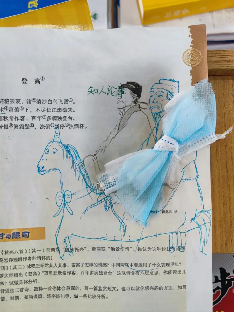 忙又忙诗歌-图1