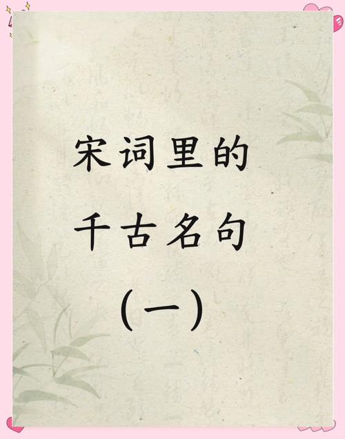 宋庆龄名言蕴含何种精神？-图1