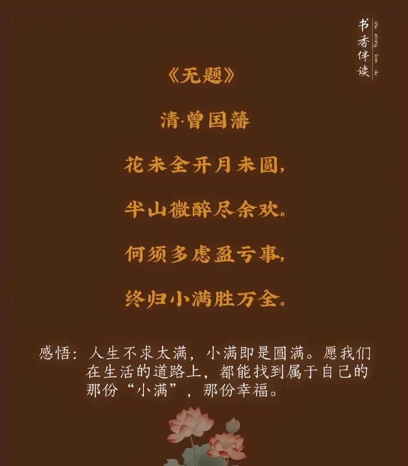 宋庆龄名言蕴含何种精神？-图2