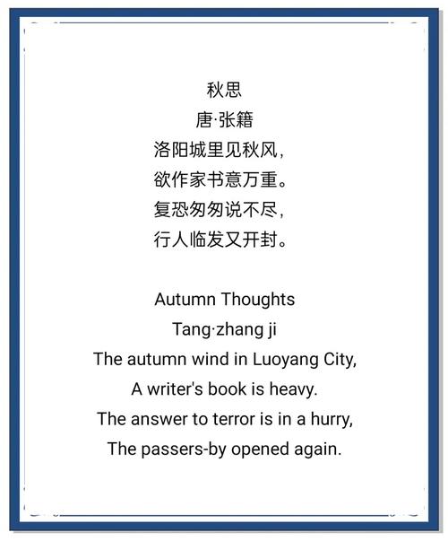秋日外国诗,何情寄秋风?-图2 秋日外国诗,何情寄秋风?-图2