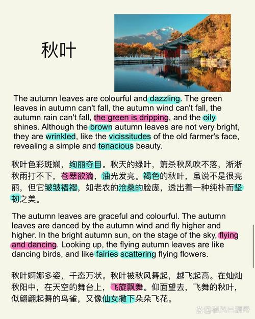 秋日外国诗,何情寄秋风?-图1 秋日外国诗,何情寄秋风?-图1