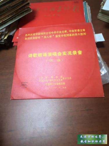 诗歌朗诵录音，听谁的声？-图1