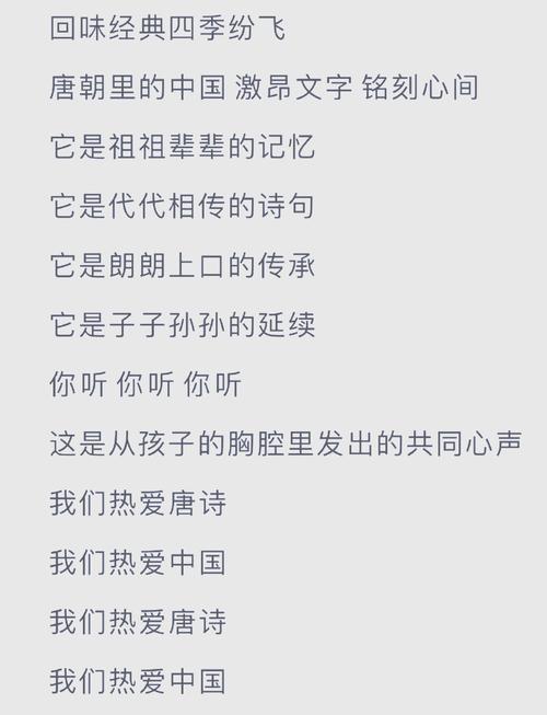 诗歌朗诵录音，听谁的声？-图3