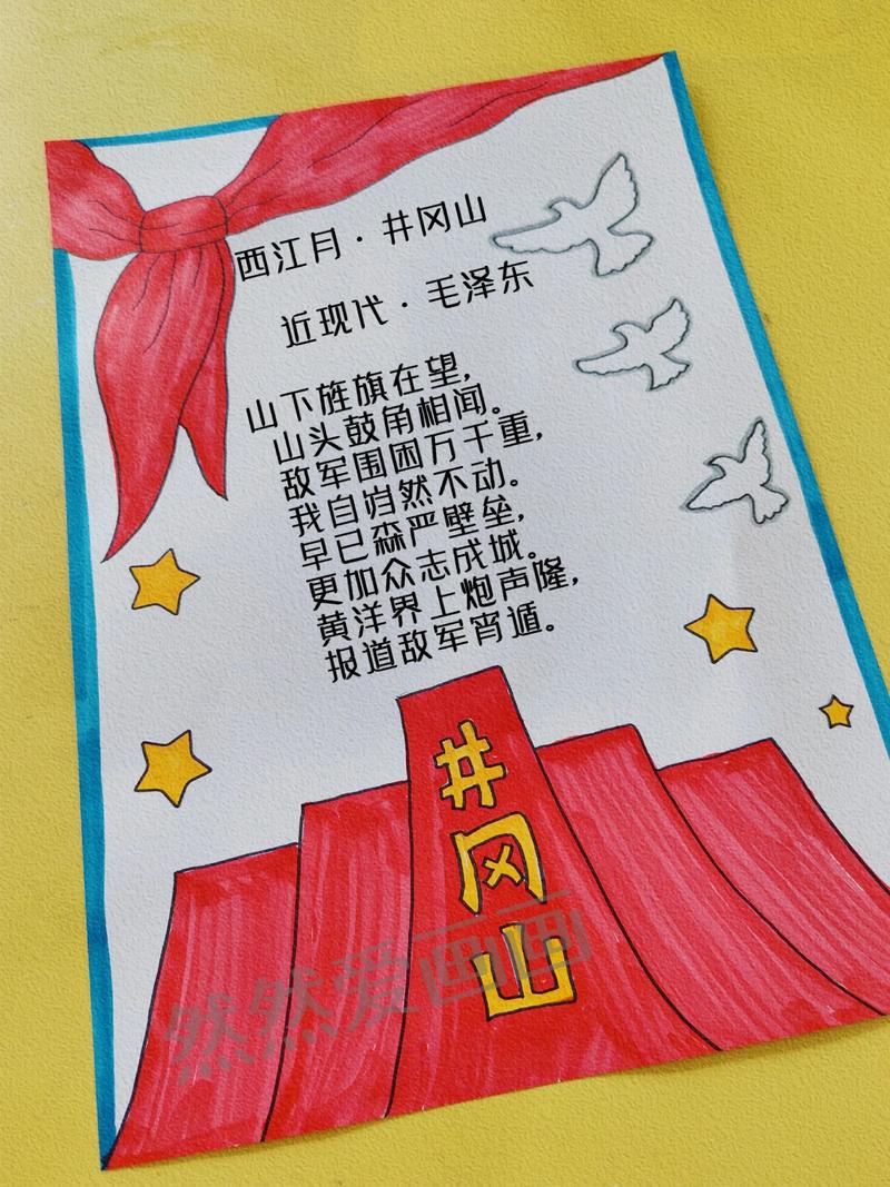 红色诗歌里藏着怎样的灵魂？-图1