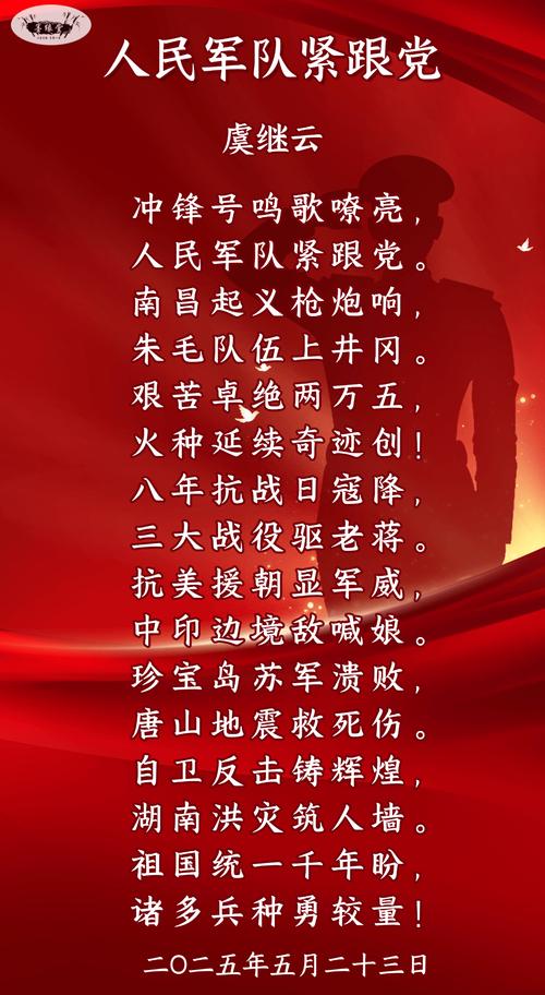 红色诗歌里藏着怎样的灵魂？-图3