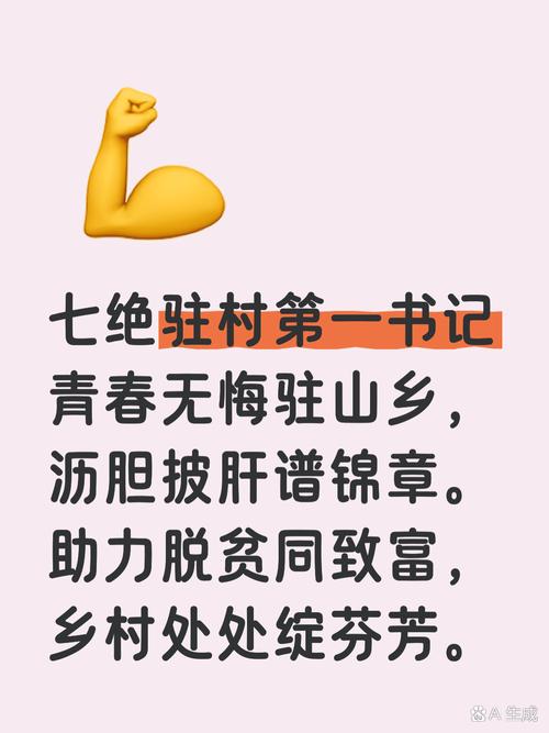 驻村诗歌，为何扎根乡土？-图1