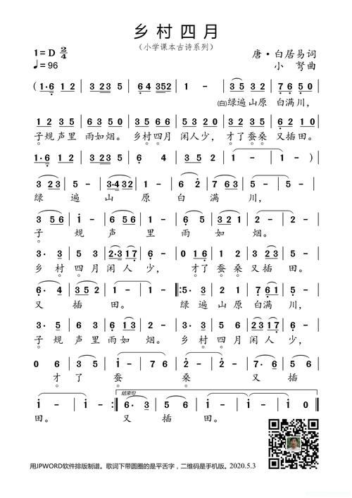 驻村诗歌，为何扎根乡土？-图2