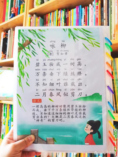 幼儿园的春天诗里藏着什么？-图2