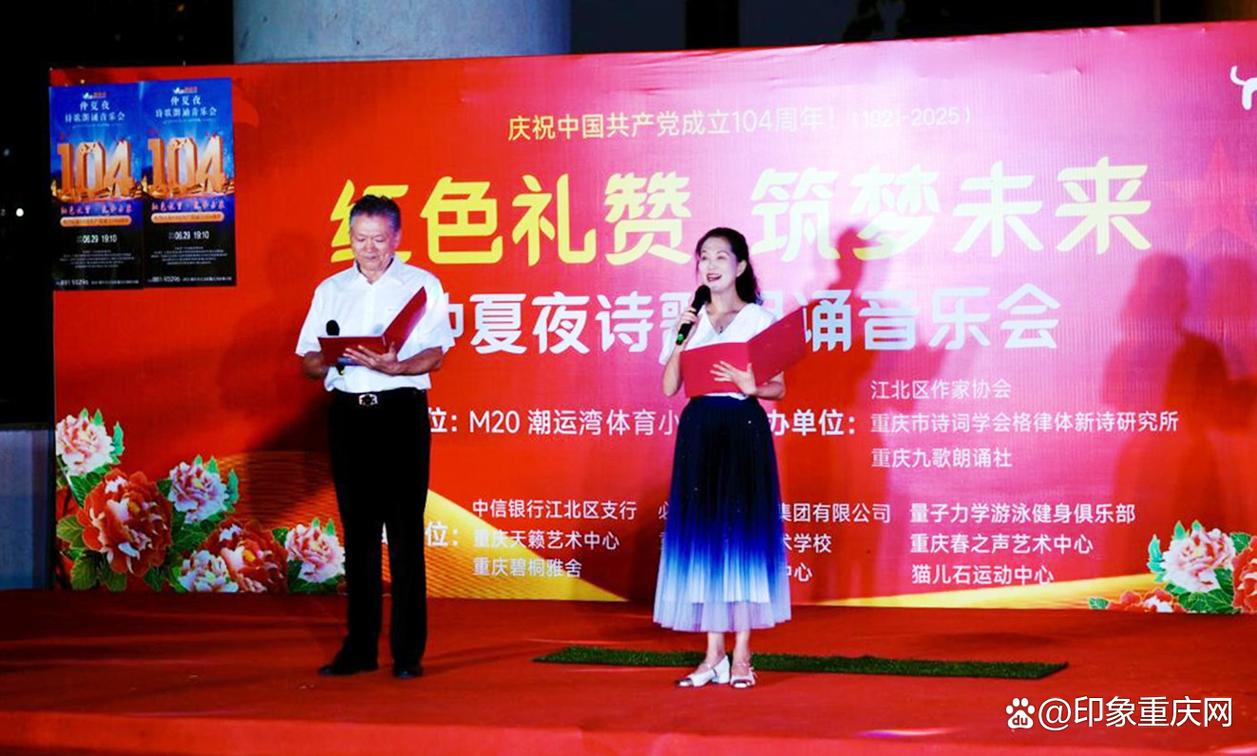 红色革命诗歌朗诵视频-图2