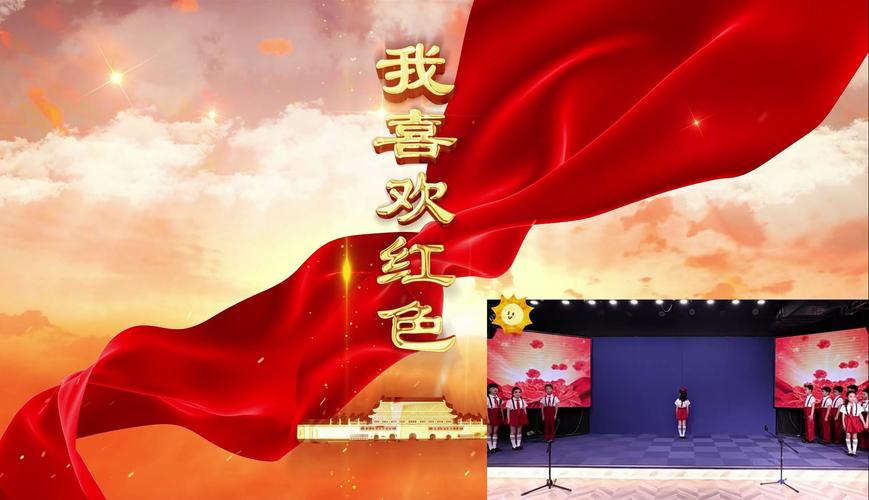 红色革命诗歌朗诵视频-图3