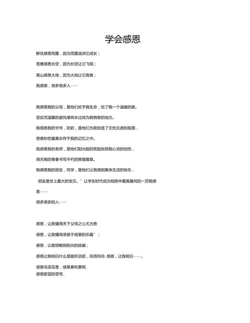 感谢诗歌朗诵，为何如此动人？-图1