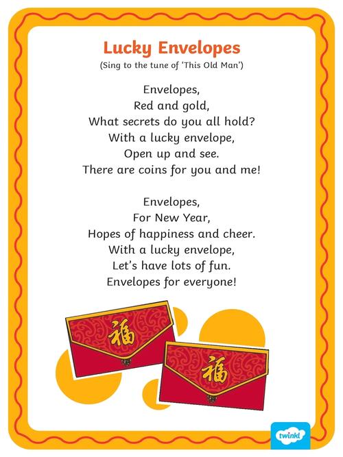 英语新年诗歌有哪些经典之作？-图1