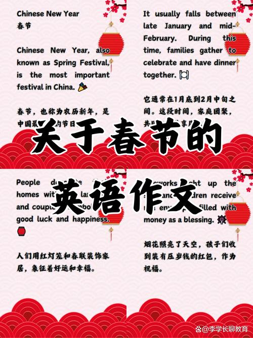 英语新年诗歌有哪些经典之作？-图3