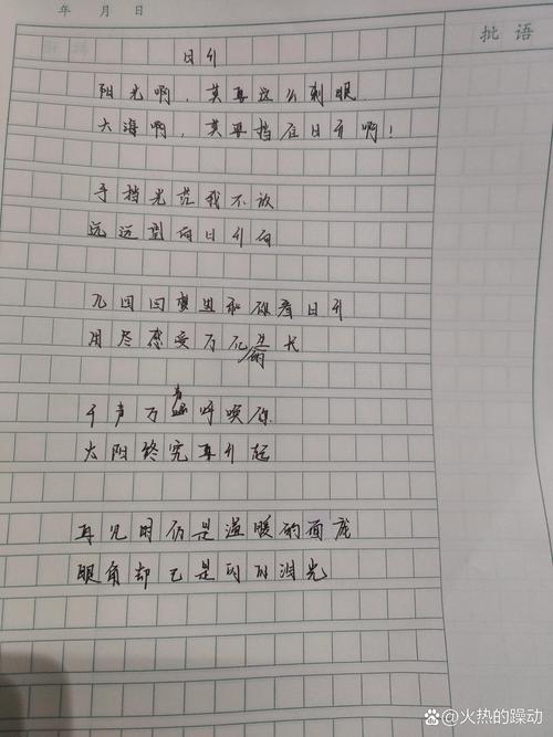 信天游诗歌，黄土高原上的歌声，究竟唱出了什么？-图2