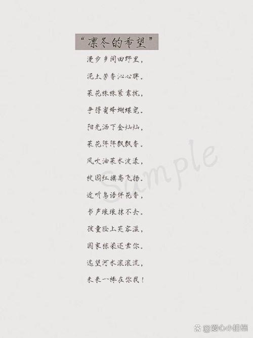 信天游诗歌，黄土高原上的歌声，究竟唱出了什么？-图1