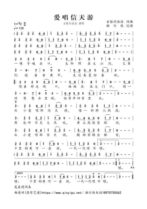 信天游诗歌，黄土高原上的歌声，究竟唱出了什么？-图3